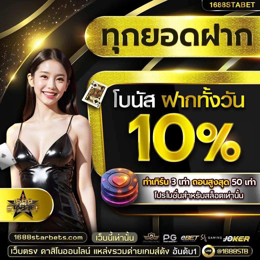 หวยlottovip เว็บตรง สล็อต ฝากถอนออโต้ ไม่ผ่านเอเย่นต์ 2026