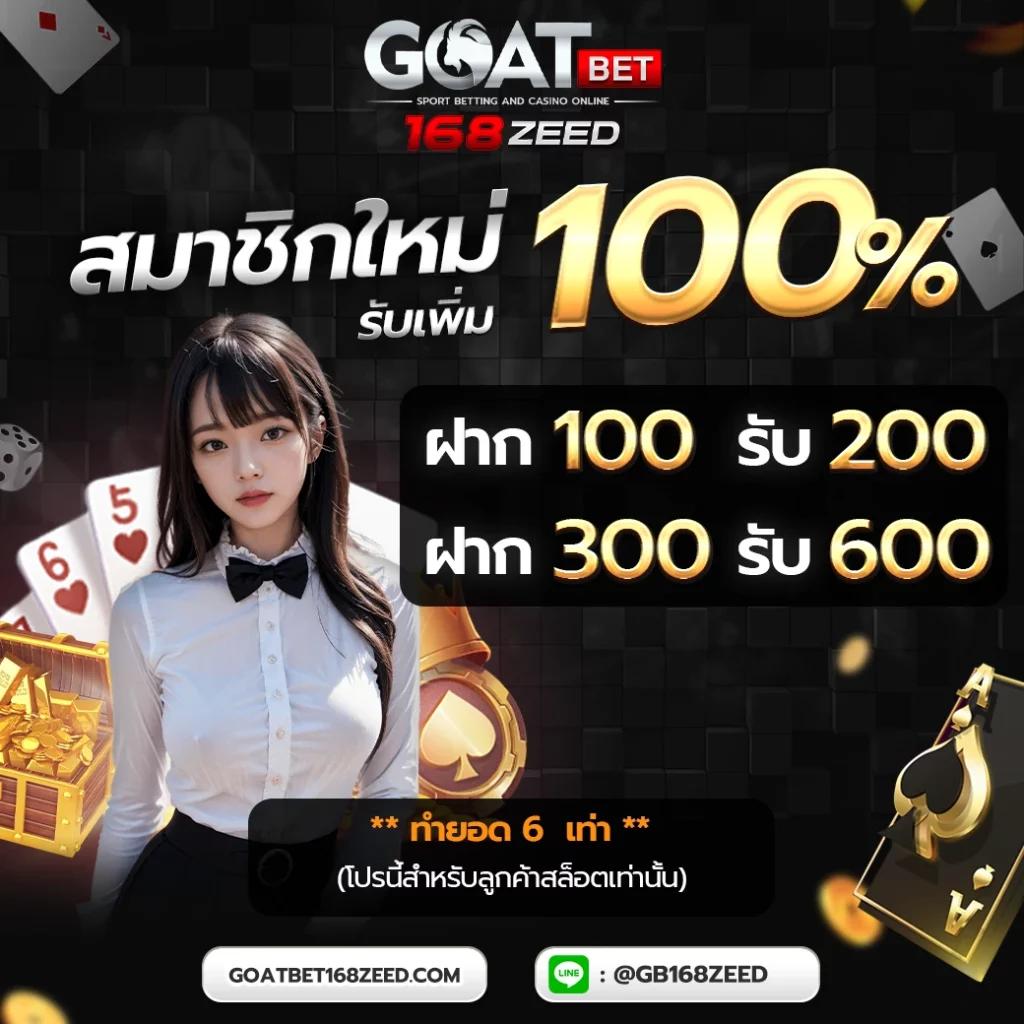 หวยซอง ฮานอยวันนี้ เว็บตรง/สล็อต ฝากถอนออโต้ ไม่ผ่านเอเย่นต์ 2026