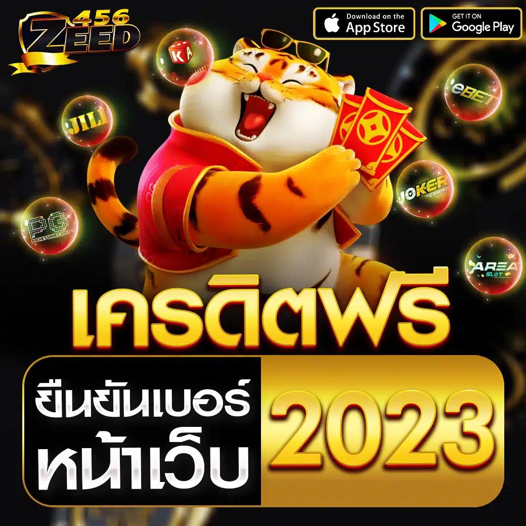หวยดี เว็บตรง ฝากถอนออโต้ ไม่ผ่านเอเย่นต์ สล็อต 2026