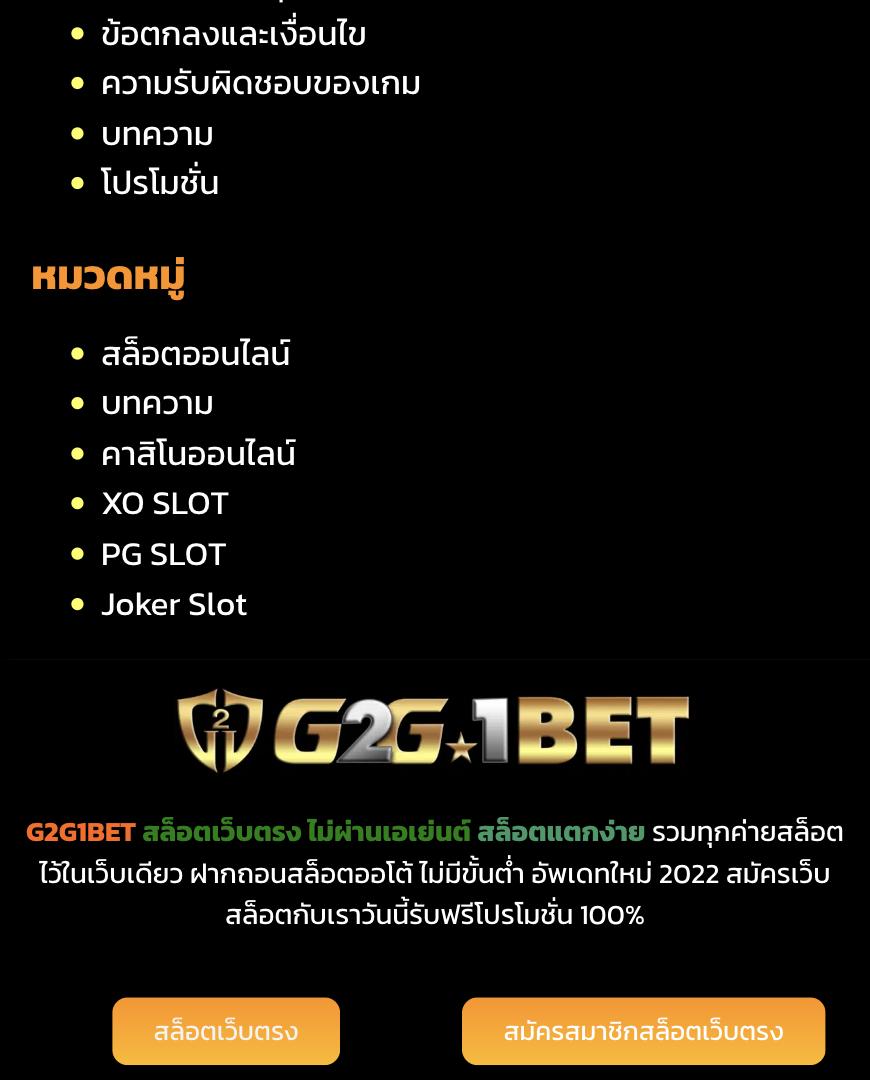 หวยรวย เว็บตรง สล็อต ฝากถอนออโต้ ไม่ผ่านเอเย่นต์ 2026