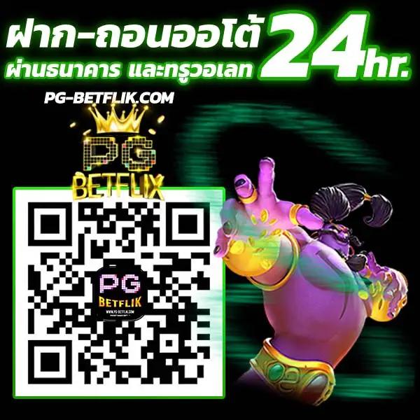 หวยลาว 6 ตัว ย้อน หลัง ทุกงวด 2566 เว็บตรง/สล็อต ฝากถอนออโต้ ไม่ผ่านเอเย่นต์ 2026