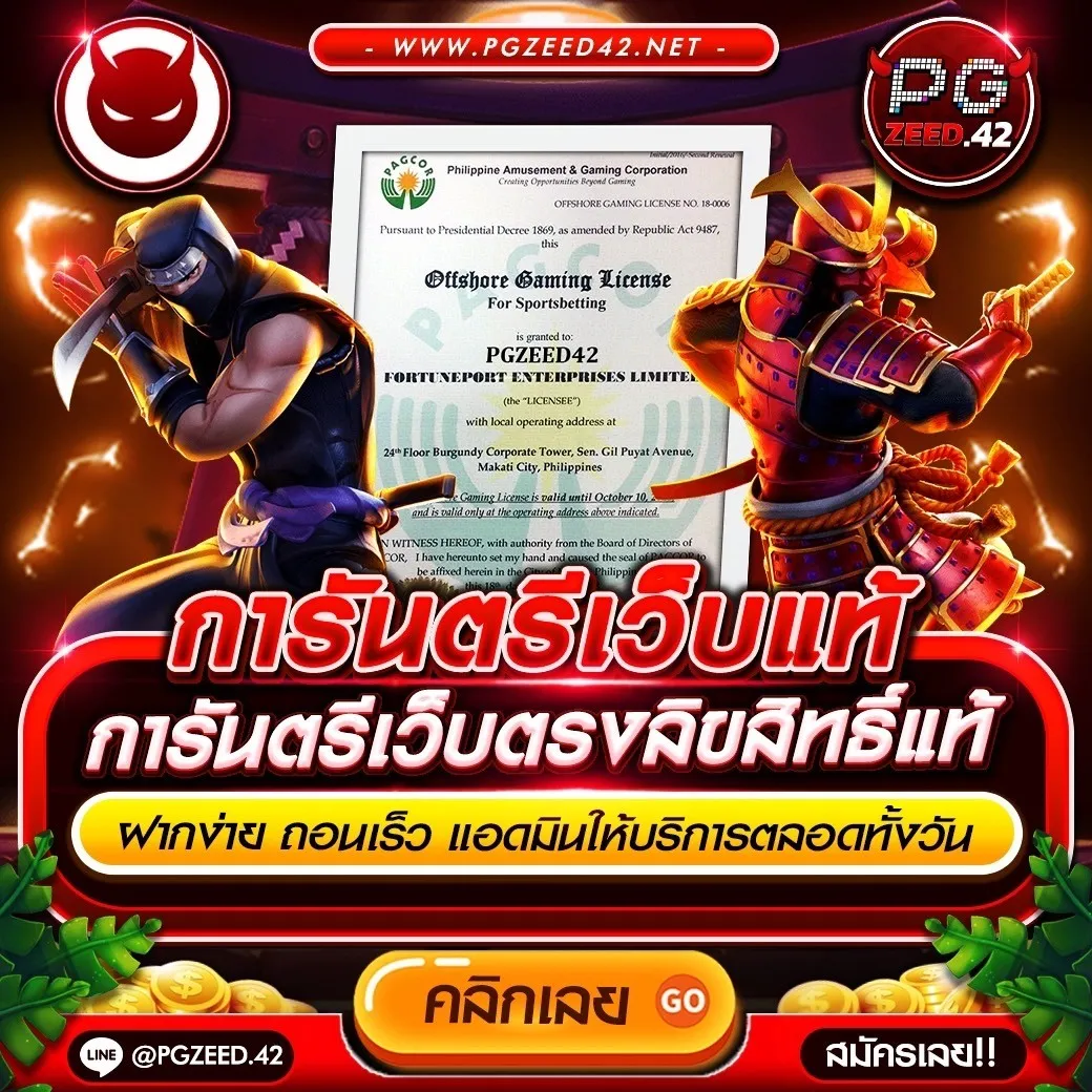 หวยลาว 6 ตัว ย้อน หลัง ทุกงวด 67 เว็บตรง ฝากถอนออโต้ ไม่ผ่านเอเย่นต์ สล็อต 2026