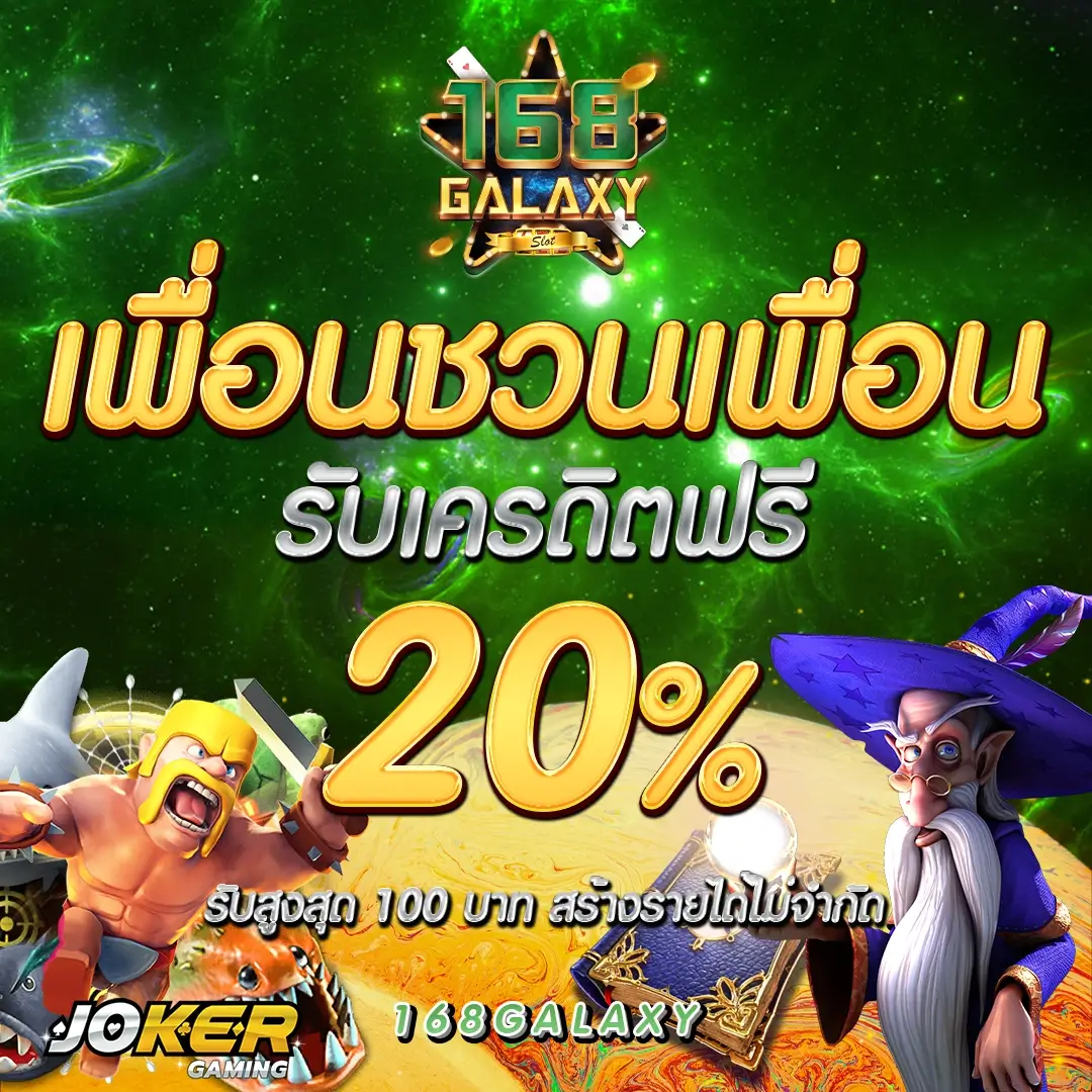 หวยลาว 6 ตัว ย้อน หลัง ทุกงวด 68 เว็บตรง ฝากถอนออโต้ ไม่ผ่านเอเย่นต์ สล็อต 2026