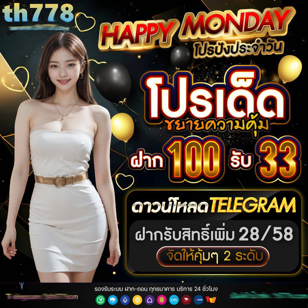 หวยลาว ย้อน หลัง ruay เว็บตรง ฝากถอนออโต้ ไม่ผ่านเอเย่นต์ สล็อต 2026
