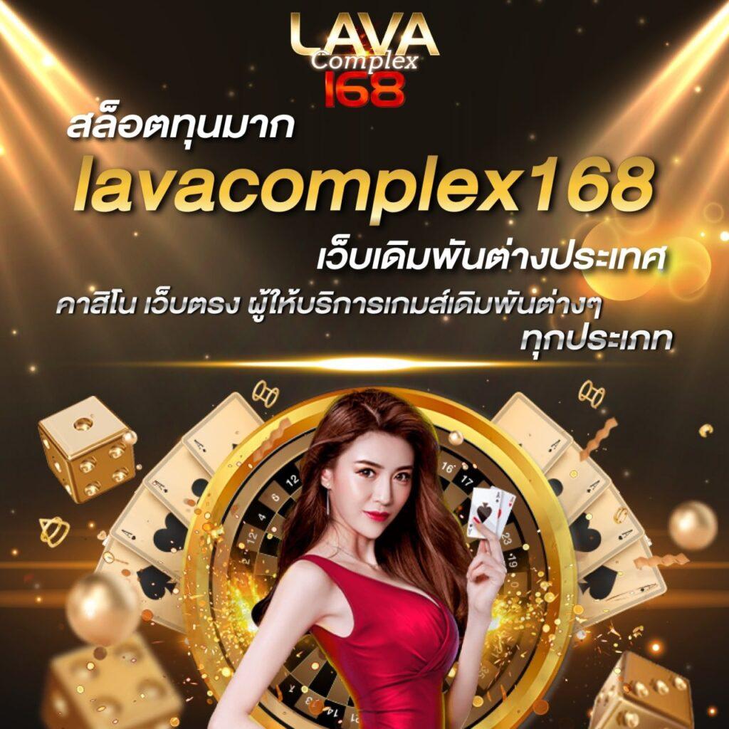 หวยลาว ย้อน หลัง เว็บตรง สล็อต ฝากถอนออโต้ ไม่ผ่านเอเย่นต์ 2026