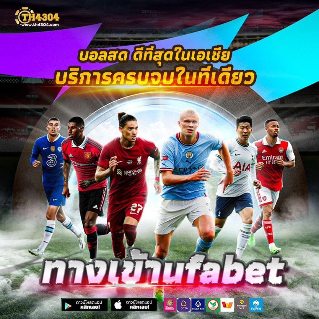 หวยลาวmthai เว็บตรง สล็อต ฝากถอนออโต้ ไม่ผ่านเอเย่นต์ 2026