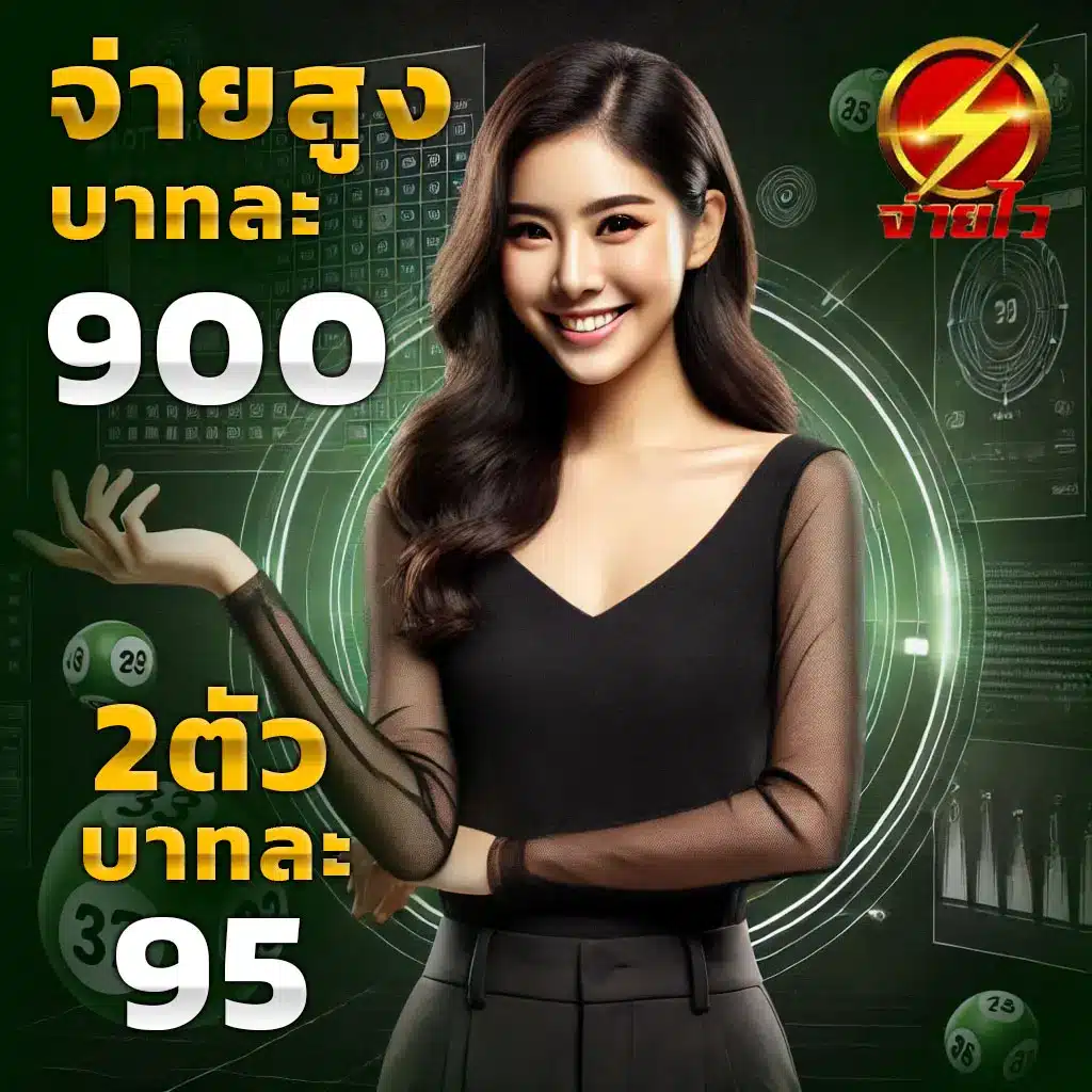 หวยลาวพัฒนา เว็บตรง สล็อต ฝากถอนออโต้ ไม่ผ่านเอเย่นต์ 2026