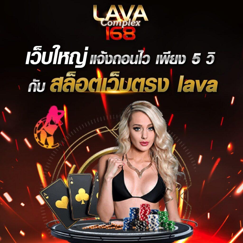 หวยลาววันนี้ 4 ตัว เว็บตรง สล็อต ฝากถอนออโต้ ไม่ผ่านเอเย่นต์ 2026
