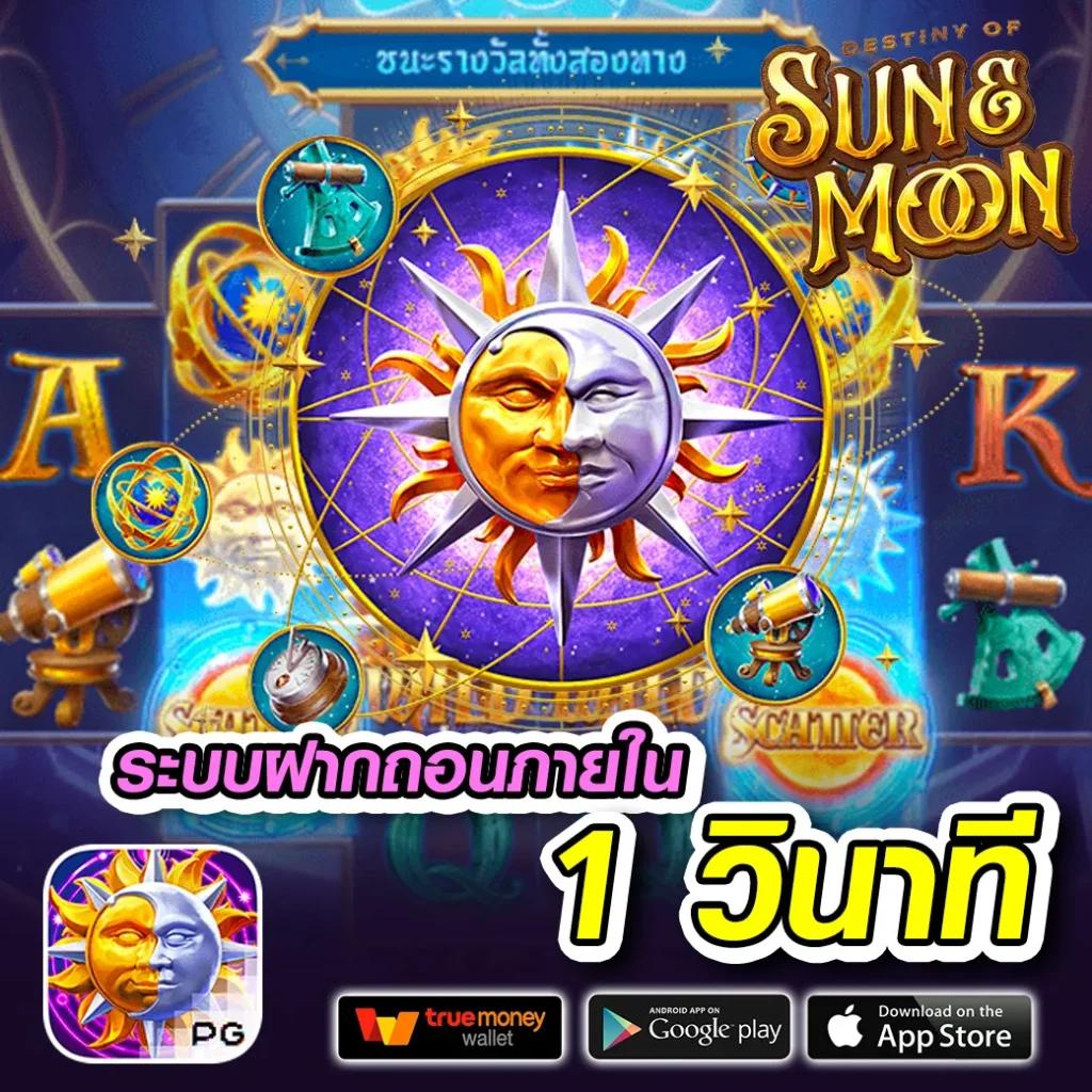 หวยลาววันนี้ mthai เว็บตรง สล็อต ฝากถอนออโต้ ไม่ผ่านเอเย่นต์ 2026