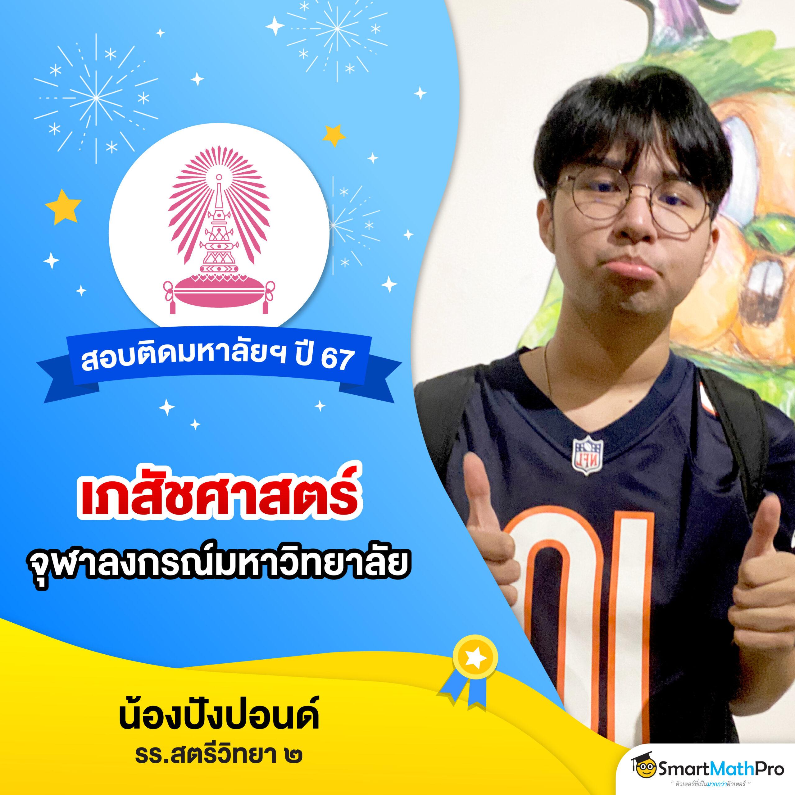 หวยลาววันนี้ออกอะไร เว็บตรง สล็อต ฝากถอนออโต้ ไม่ผ่านเอเย่นต์ 2026