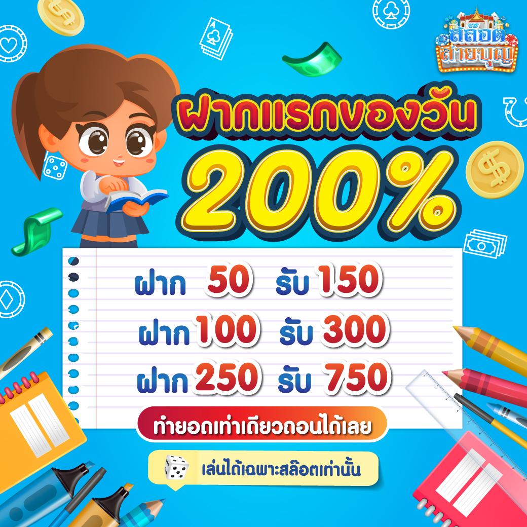 หวยลาวออกกี่โมง เวลาออกหวยลาว เว็บตรง ฝากถอนออโต้ ไม่ผ่านเอเย่นต์ 2026