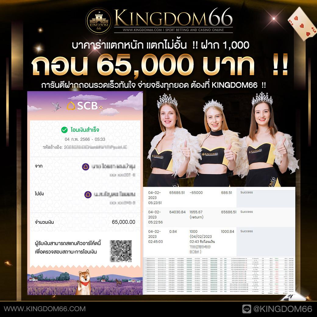 หวยลาวออกวันนี้ เว็บตรง สล็อต ฝากถอนออโต้ ไม่ผ่านเอเย่นต์ 2026