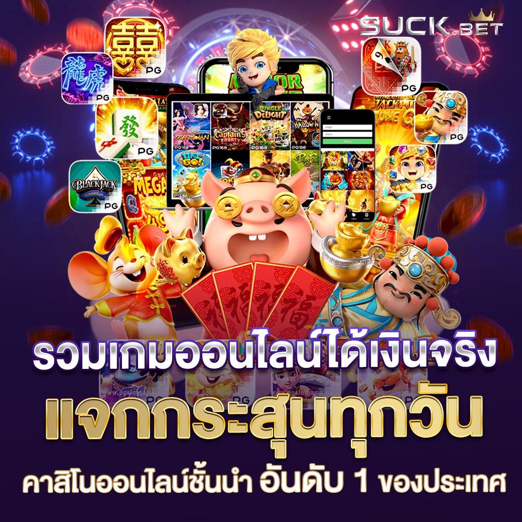หวยลาวออกอะไร เว็บตรง/สล็อต ฝากถอนออโต้ ไม่ผ่านเอเย่นต์ 2026