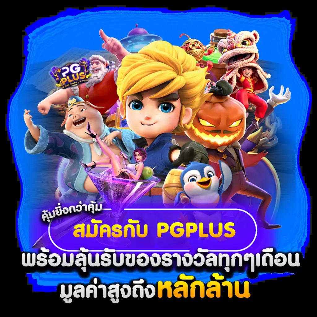 หวยลาวออกอะไรวันนี้ เว็บตรง สล็อต ฝากถอนออโต้ ไม่ผ่านเอเย่นต์ 2026