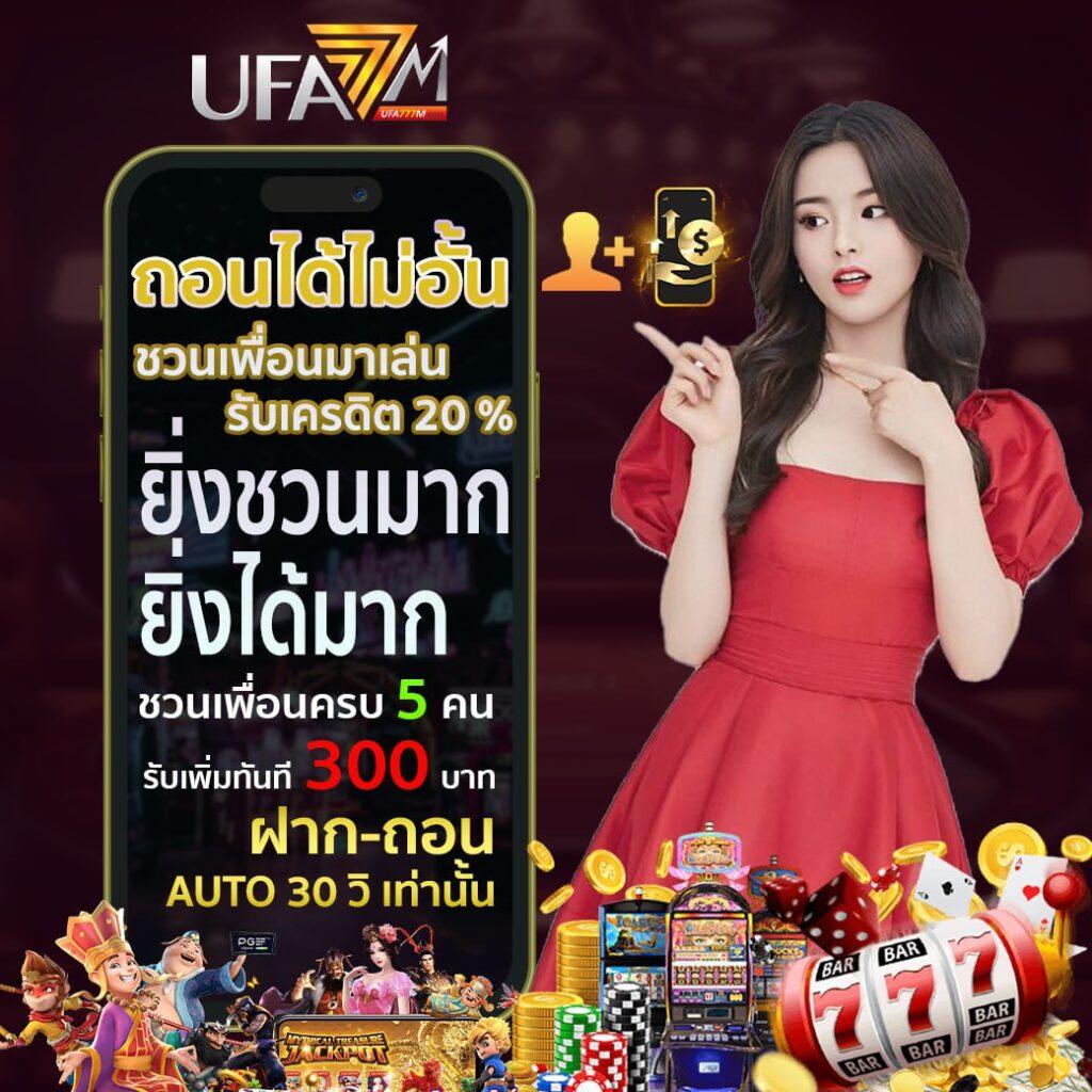 หวยสดพลัส เว็บตรง สล็อต ฝากถอนออโต้ ไม่ผ่านเอเย่นต์ 2026
