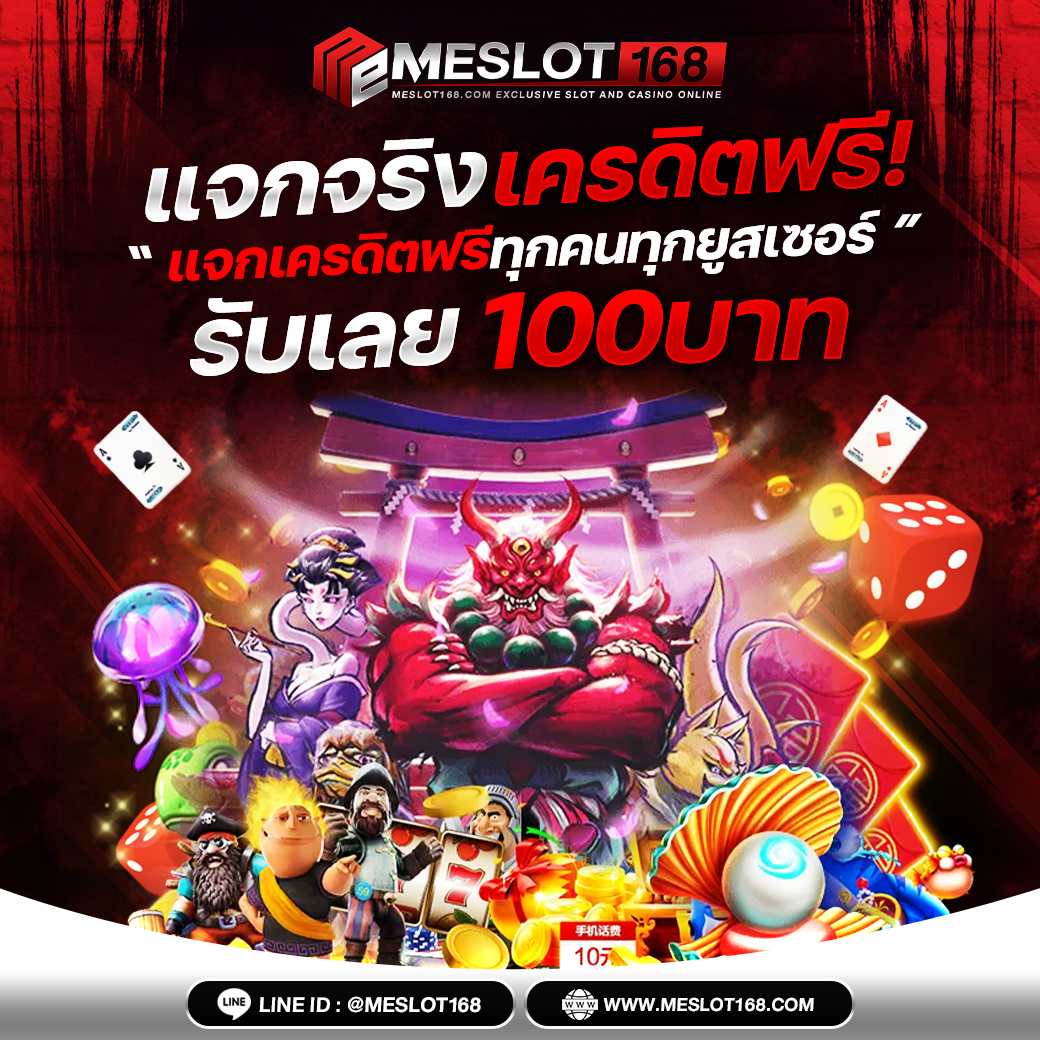 หวยหุ้นวันนี้ช่อง9 วันนี้ เว็บตรง สล็อต ฝากถอนออโต้ ไม่ผ่านเอเย่นต์ 2026