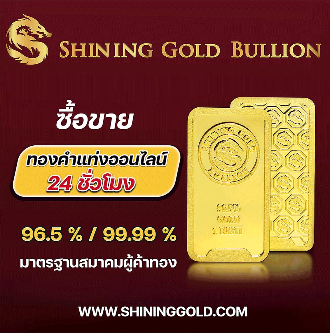 หวยหุ้นไทยช่อง9 เว็บตรง สล็อต ฝากถอนออโต้ ไม่ผ่านเอเย่นต์ 2026