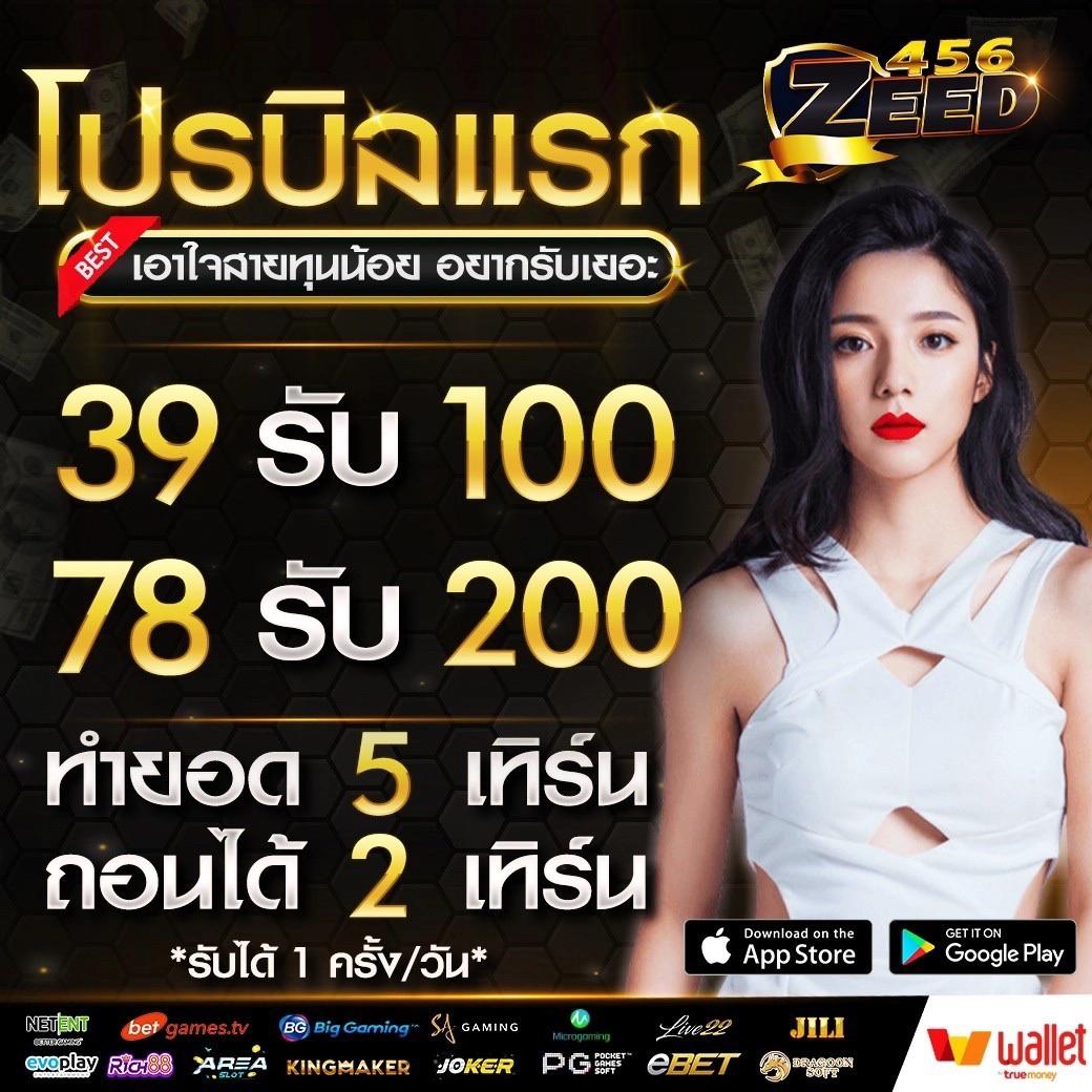 หวยออนไลน์888 เว็บตรง สล็อต ฝากถอนออโต้ไม่ผ่านเอเย่นต์ 2026