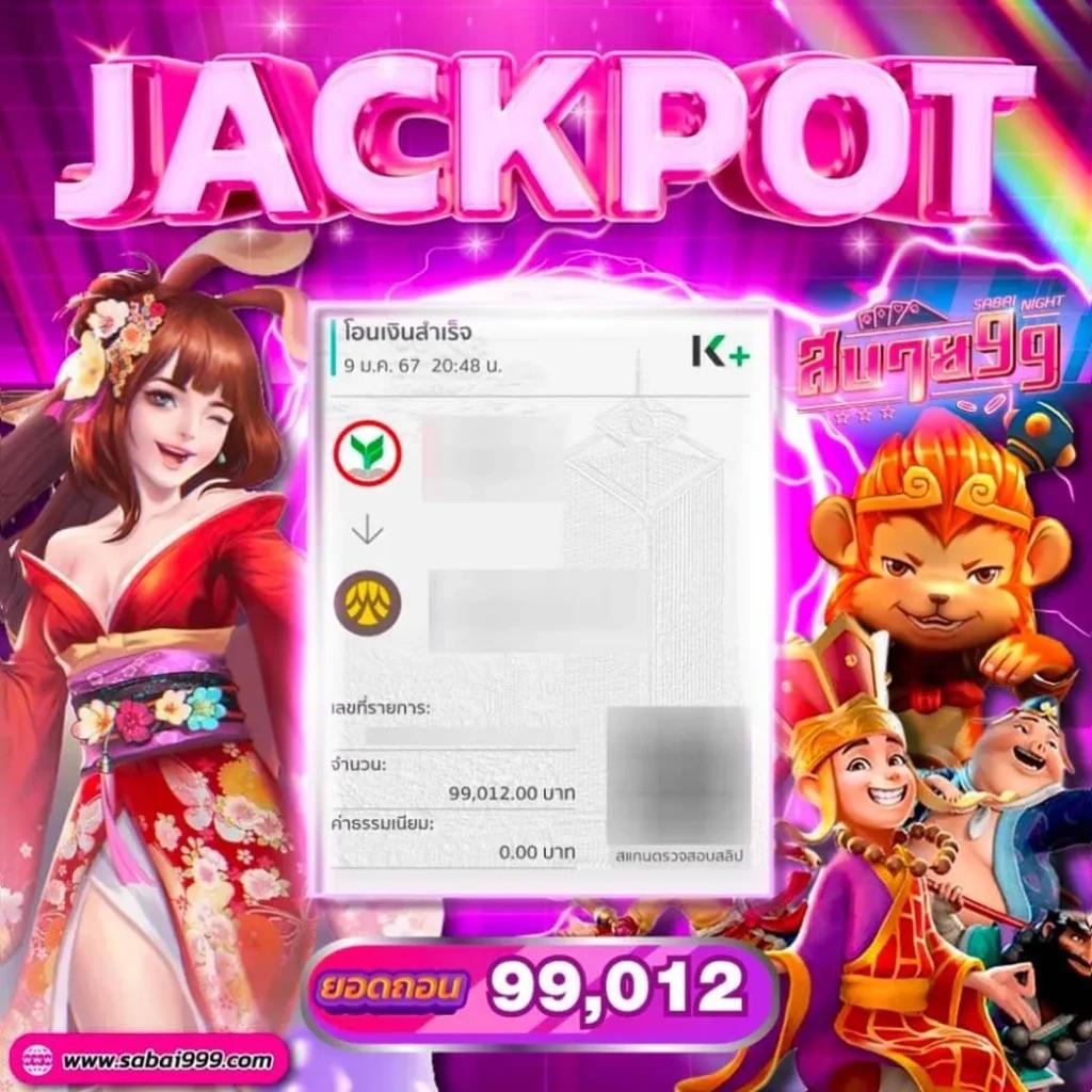 หวยออนไลน์ lotto เว็บตรง สล็อต ฝากถอนออโต้ ไม่ผ่านเอเย่นต์ 2026