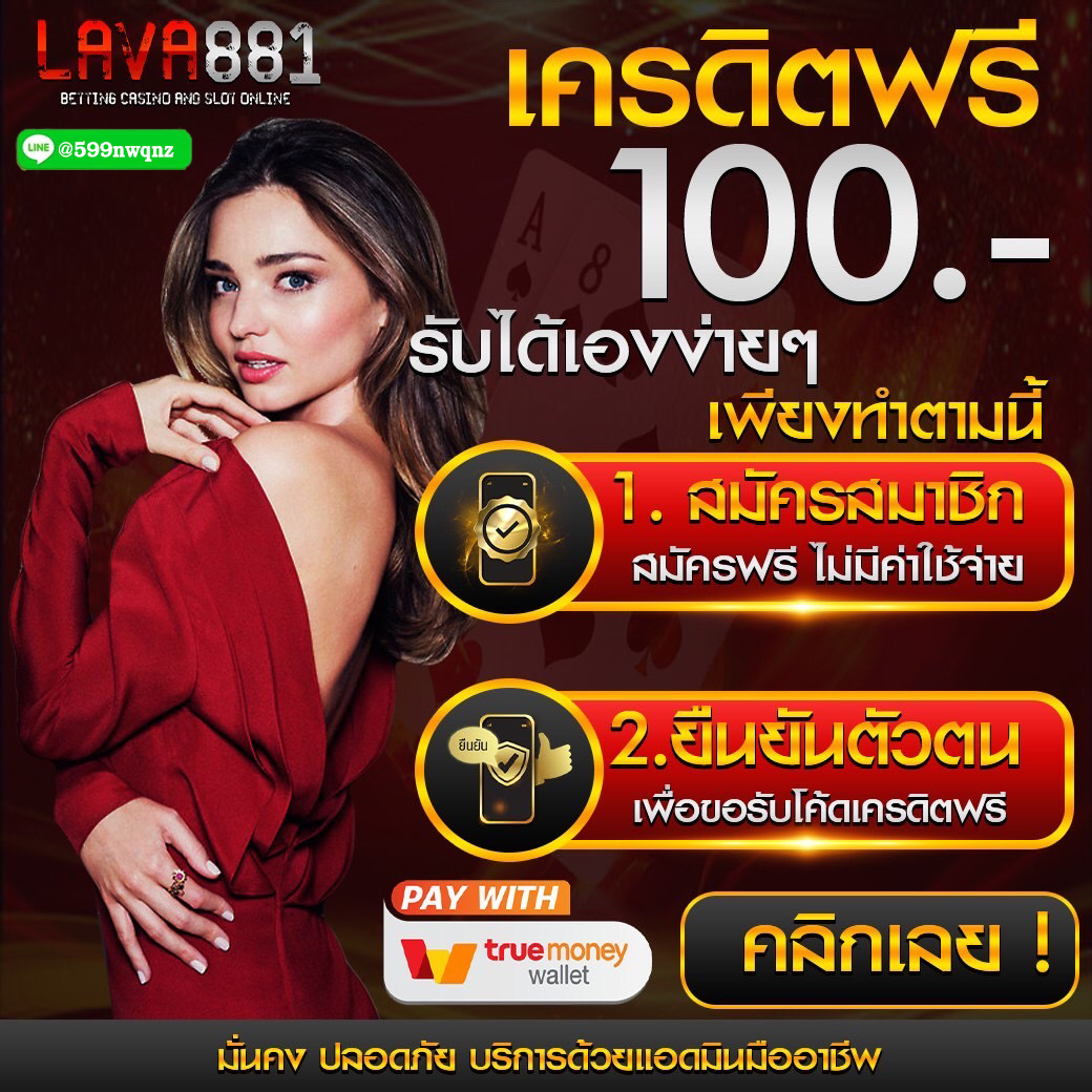 หวยออมสิน เว็บตรง สล็อต ฝากถอนออโต้ ไม่ผ่านเอเย่นต์ 2026
