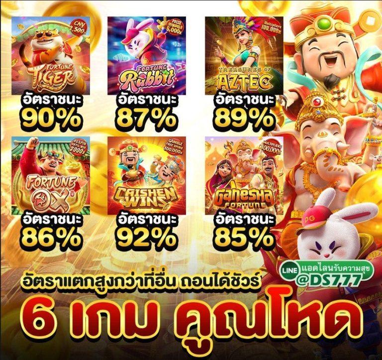 หวยแกรนด์ เว็บตรง สล็อต ฝากถอนออโต้ ไม่ผ่านเอเย่นต์ 2026