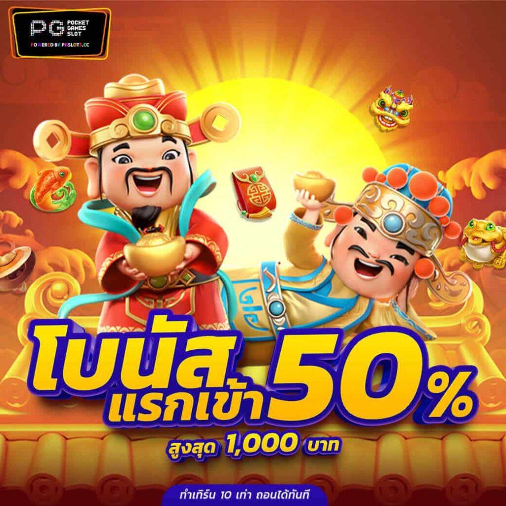 หวานหมู569 เว็บตรง สล็อต ฝากถอนออโต้ ไม่ผ่านเอเย่นต์ 2026