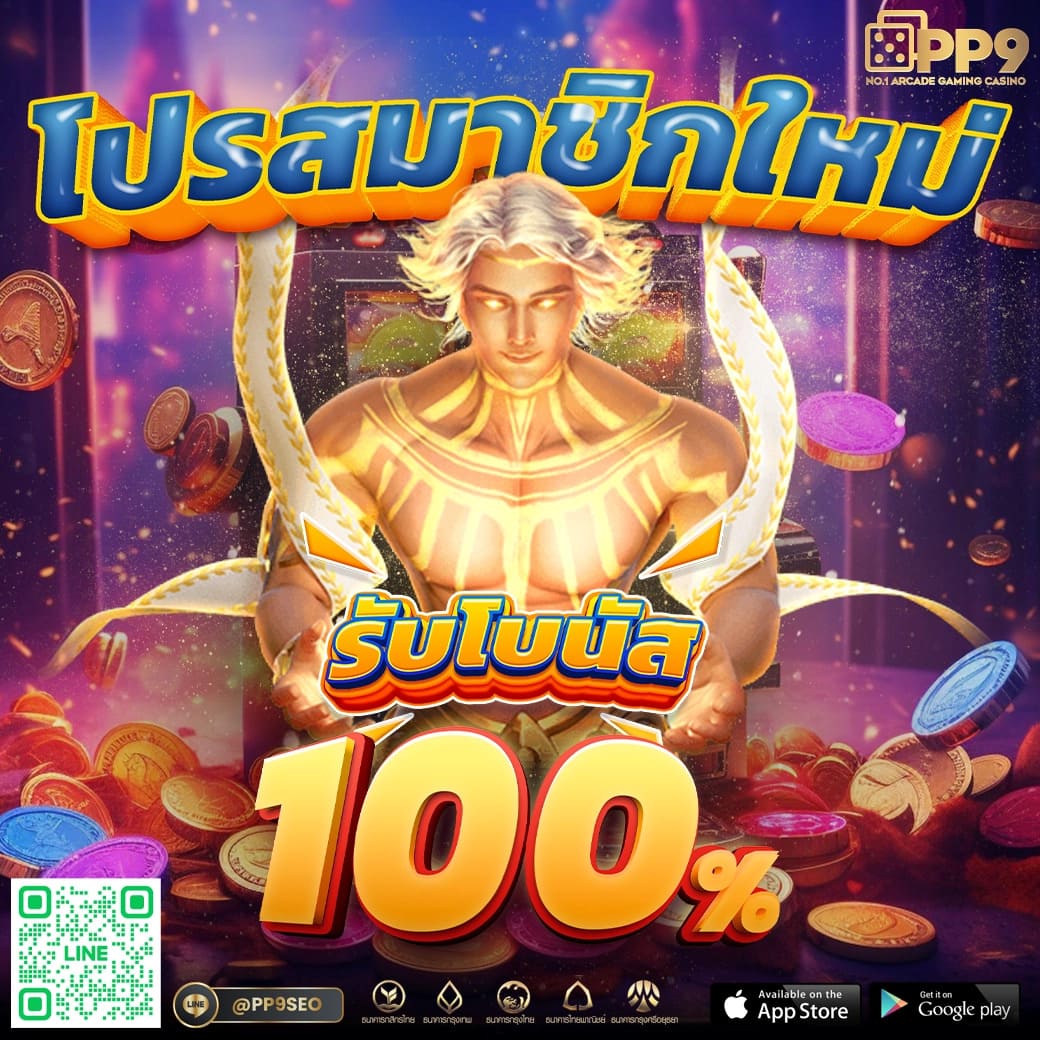 อดัม 789 เว็บตรง สล็อต ฝากถอนออโต้ ไม่ผ่านเอเย่นต์ 2026