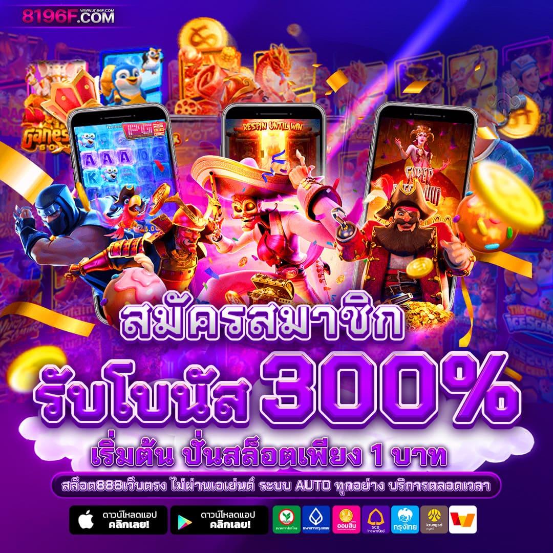 อาปาเช่ เว็บตรง สล็อต ฝากถอนออโต้ ไม่ผ่านเอเย่นต์ 2026