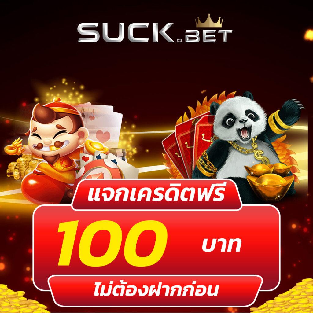 ฮานอยvip เว็บตรง สล็อต ฝากถอนออโต้ ไม่ผ่านเอเย่นต์ 2026