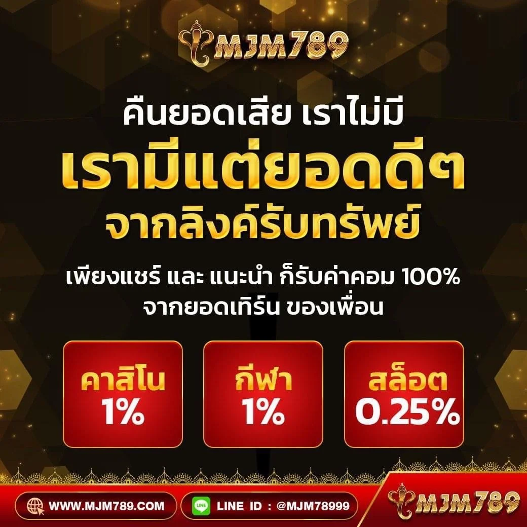ฮานอยปกติ เว็บตรง สล็อต ฝากถอนออโต้ ไม่ผ่านเอเย่นต์ 2026
