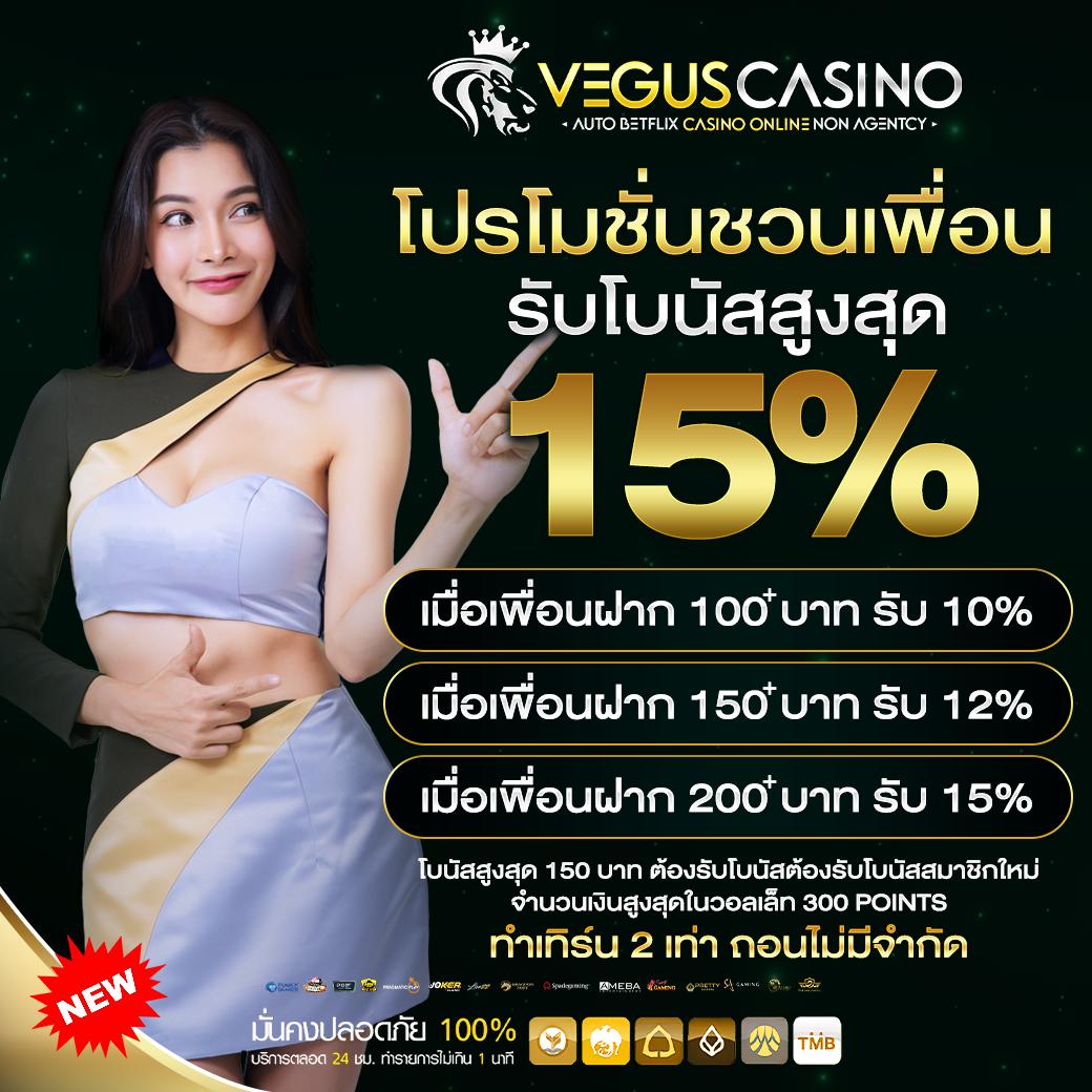 ฮานอยปกติย้อนหลัง เว็บตรง ฝากถอนออโต้ ไม่ผ่านเอเย่นต์ สล็อต 2026