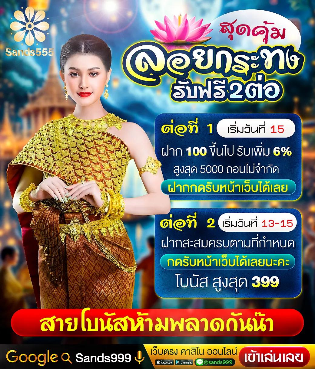 ฮานอยพิเศษออกอะไรวันนี้ เว็บตรง สล็อต ฝากถอนออโต้ ไม่ผ่านเอเย่นต์ 2026