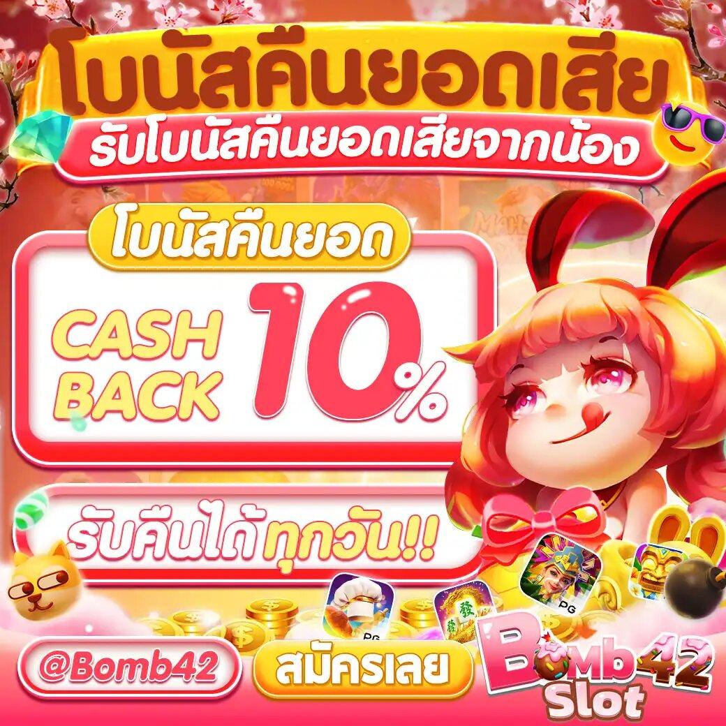 เกมสล็อต 888 สล็อต เว็บตรง ฝากถอนออโต้ ไม่ผ่านเอเย่นต์ 2026