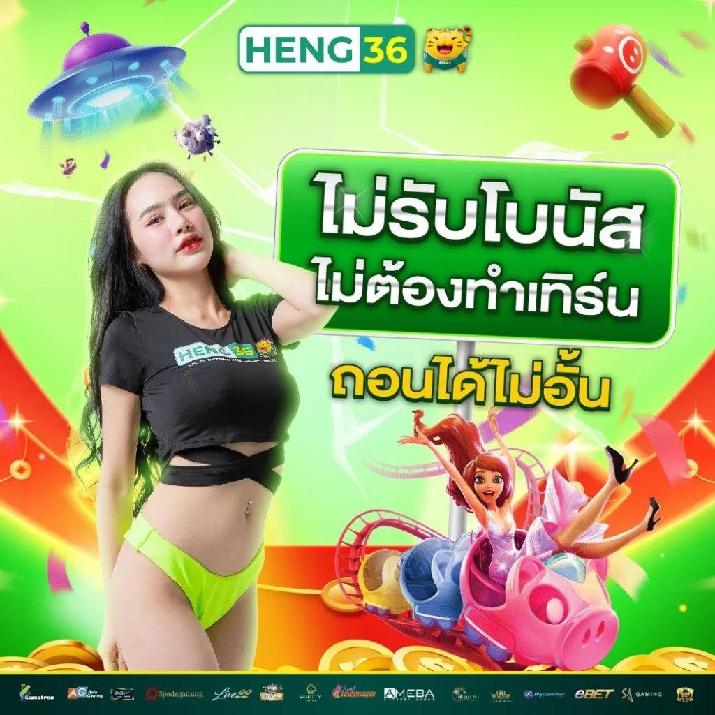 เข้า สู่ระบบ สล็อต 666 เว็บตรง สล็อต ฝากถอนออโต้ 2026