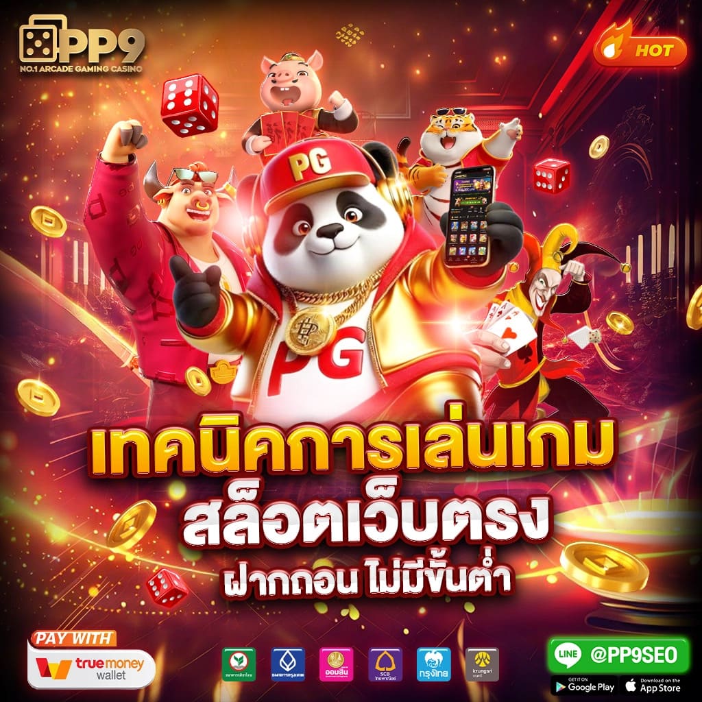 เครดิตฟรี188 เว็บตรง สล็อต ฝากถอนออโต้ ไม่ผ่านเอเย่นต์ 2026