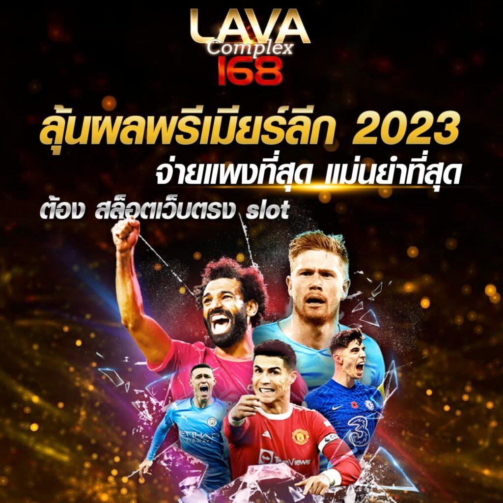 เครดิตฟรี50กดรับหน้าเว็บ แจกเครดิตฟรี เว็บตรง สล็อต ฝากถอนออโต้ ไม่ผ่านเอเย่นต์ 2026