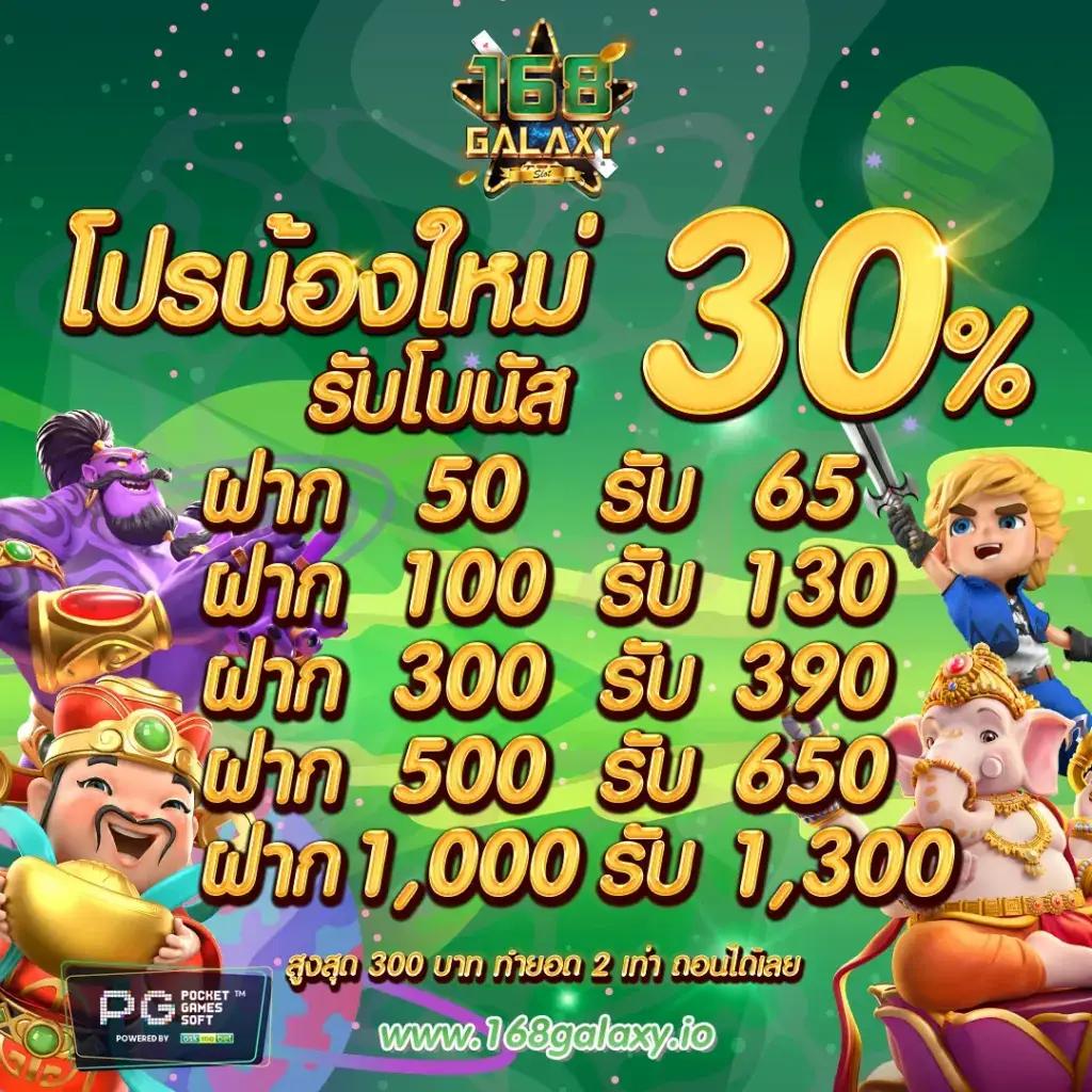 เครดิตฟรี 39 เว็บตรง สล็อต ฝากถอนออโต้ ไม่ผ่านเอเย่นต์ 2026