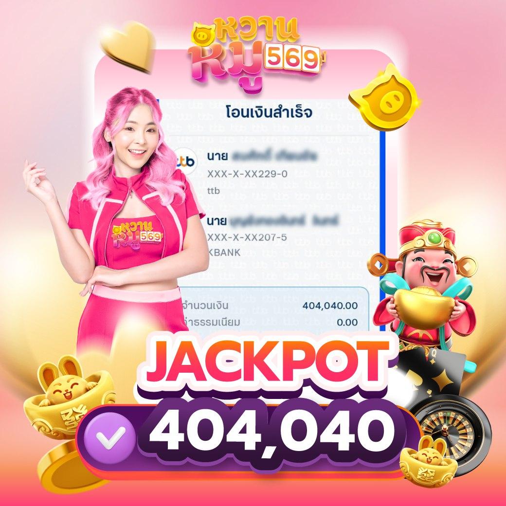 เครดิตฟรี 50 ยืนยันเบอร์ ล่าสุด เว็บตรง สล็อต ฝากถอนออโต้ ไม่มีเอเย่นต์ 2026