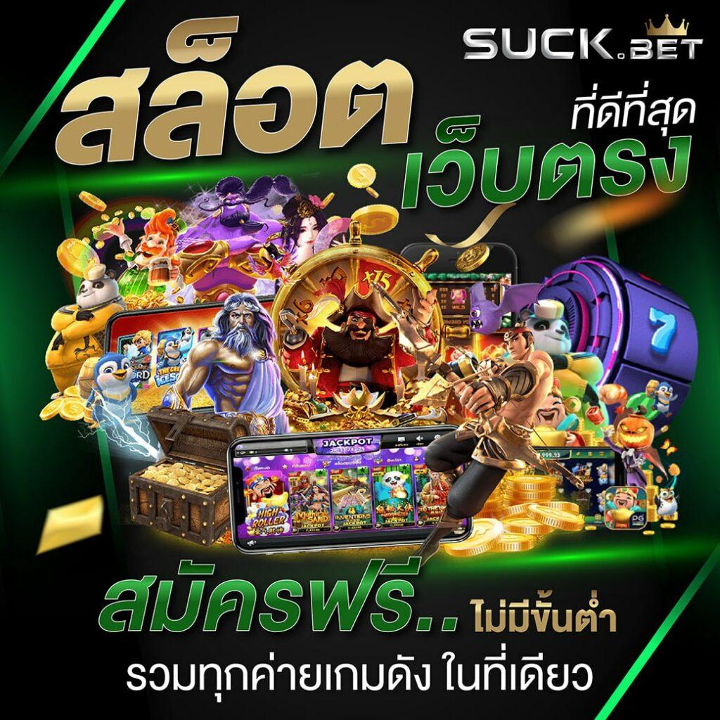เครดิตฟรี twitter เว็บตรง ฝากถอนออโต้ ไม่ผ่านเอเย่นต์ สล็อต 2026