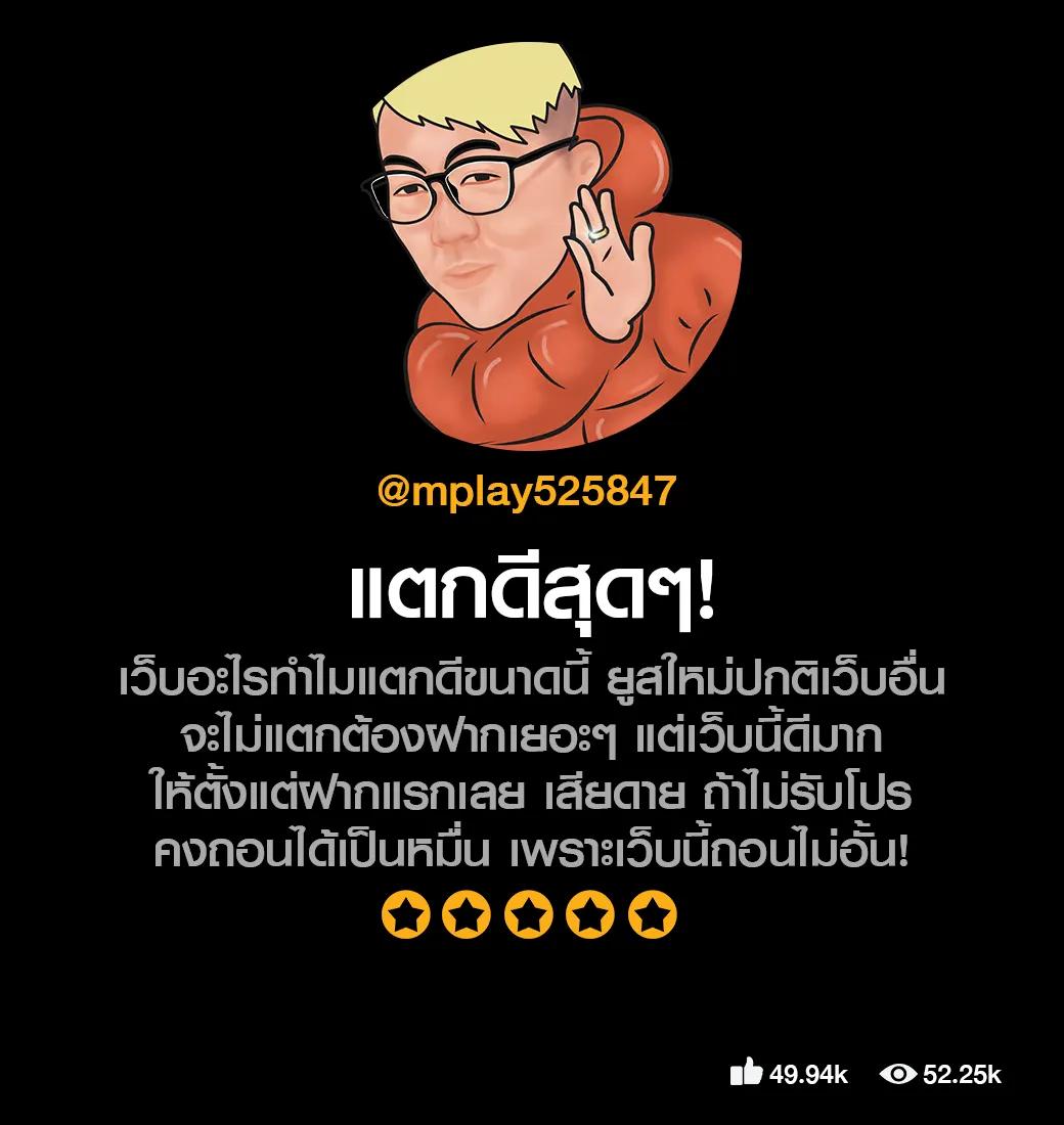 เครดิตฟรีทวิตเตอร์ เว็บตรง สล็อต ฝากถอนออโต้ ไม่ผ่านเอเย่นต์ 2026