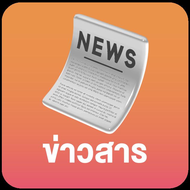 เครดิตฟรีล่าสุดกดรับเอง เว็บตรง สล็อต ฝากถอนออโต้ ไม่ผ่านเอเย่นต์ 2026