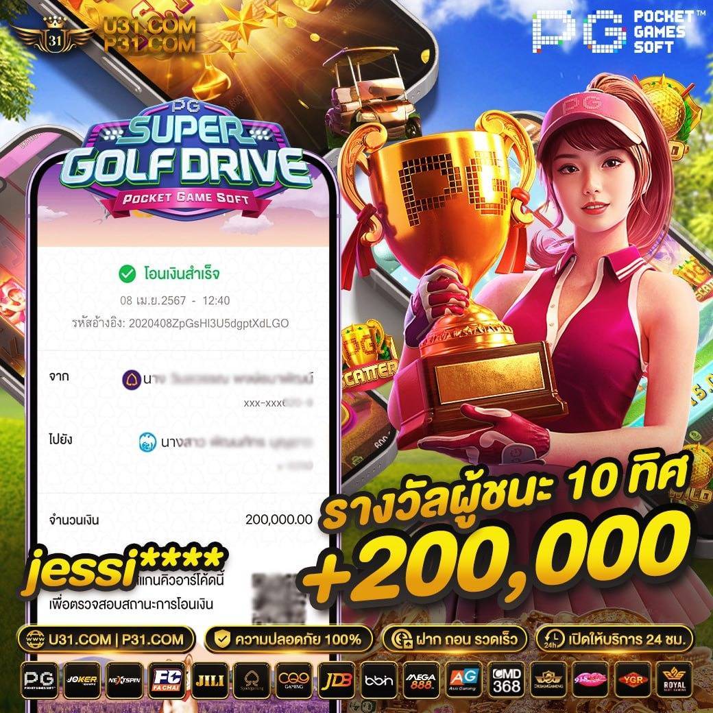 เครดิตฟรีสมาชิกใหม่ เว็บตรง สล็อต ฝากถอนออโต้ ไม่ผ่านเอเย่นต์ 2026