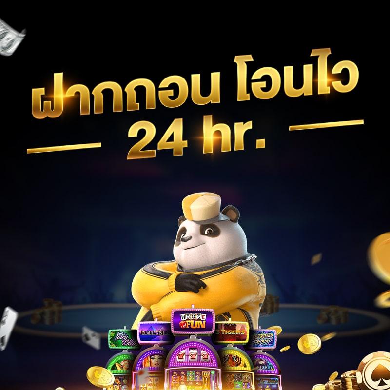 เบทฟิก168 เว็บตรง สล็อต ฝากถอนออโต้ ไม่ผ่านเอเย่นต์ 2026