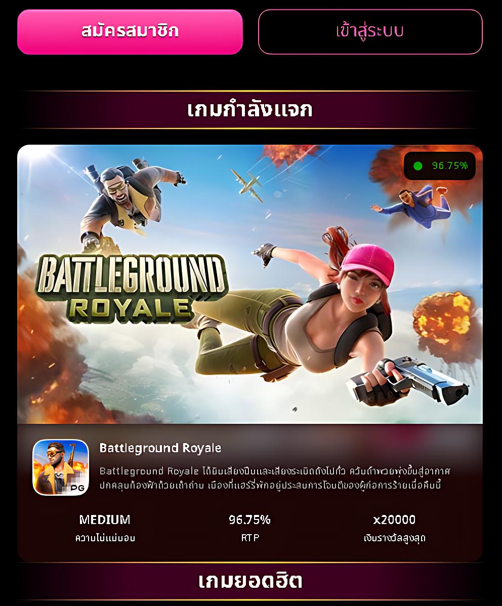 เบทฟิก285 เว็บตรง สล็อต ฝากถอนออโต้ ไม่ผ่านเอเย่นต์ 2026