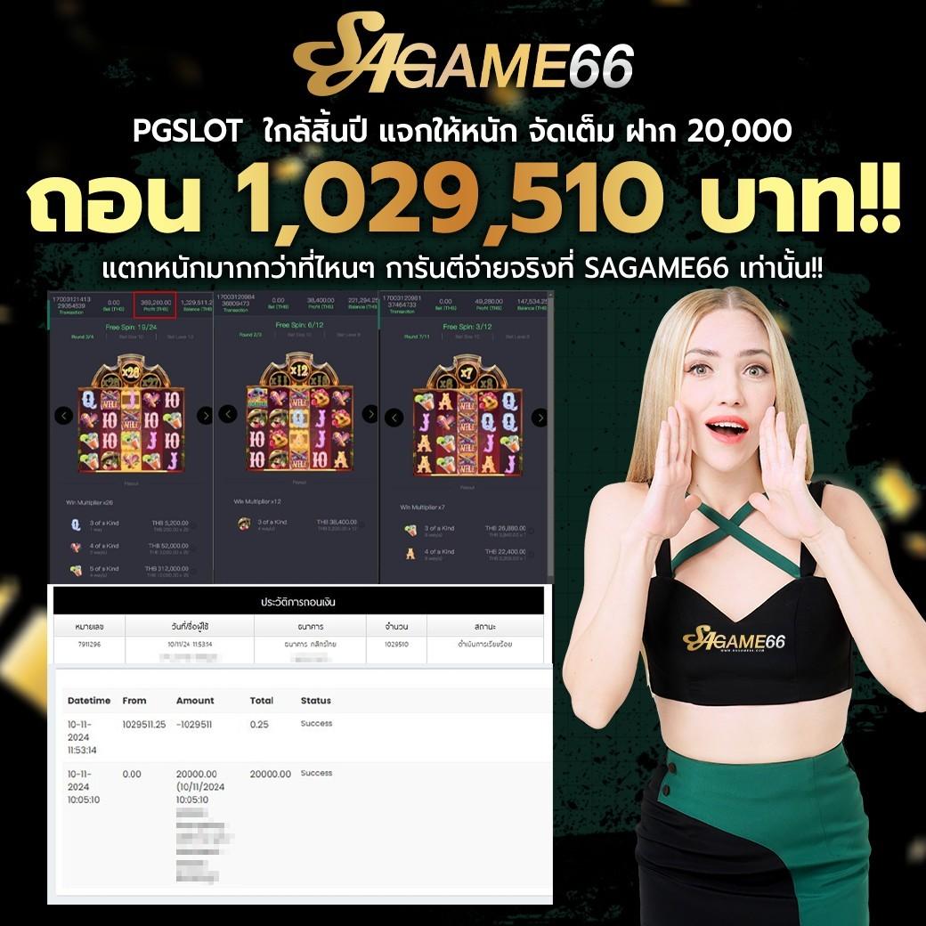 เบทฟิก666 เว็บตรง สล็อต ฝากถอนออโต้ ไม่ผ่านเอเย่นต์ 2026