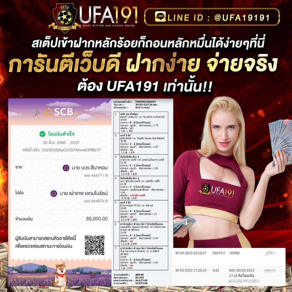 เบทฟิก789 เว็บตรง สล็อต ฝากถอนออโต้ ไม่ผ่านเอเย่นต์ 2026