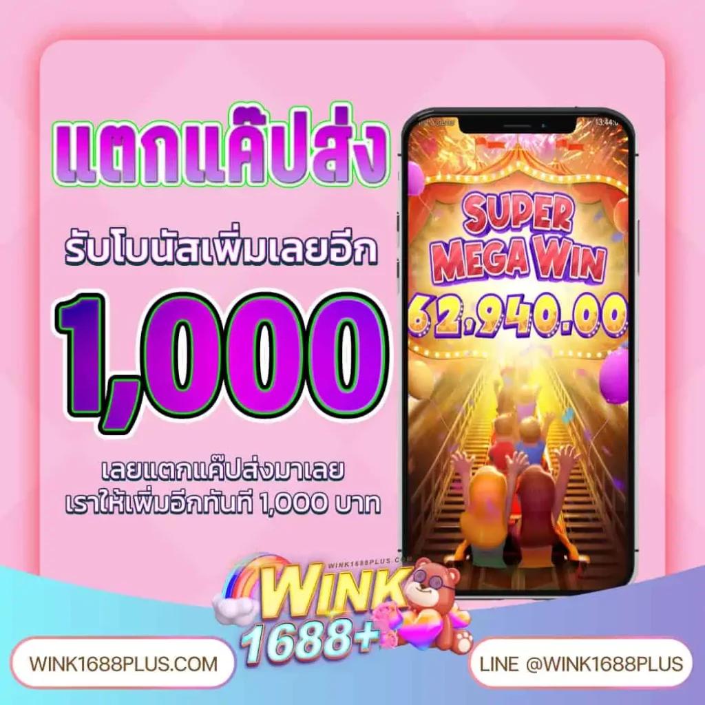 เมก้าสล็อต เว็บตรง สล็อต ฝากถอนออโต้ ไม่ผ่านเอเย่นต์ 2026