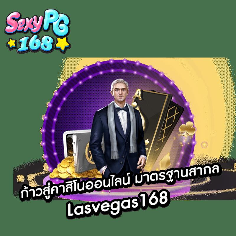 เลขลาววันนี้ออกอะไร เว็บตรง สล็อต ฝากถอนออโต้ ไม่ผ่านเอเย่นต์ 2026