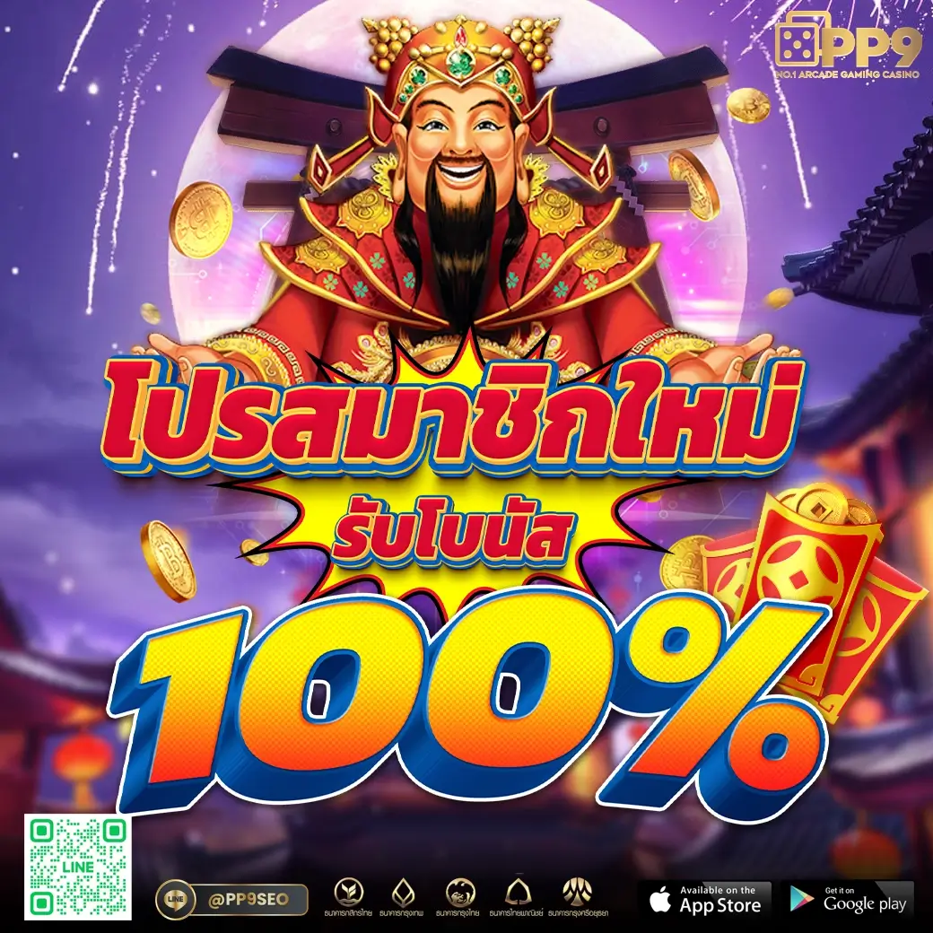 เลขฮานอย เว็บตรง สล็อต ฝากถอนออโต้ ไม่ผ่านเอเย่นต์ 2026