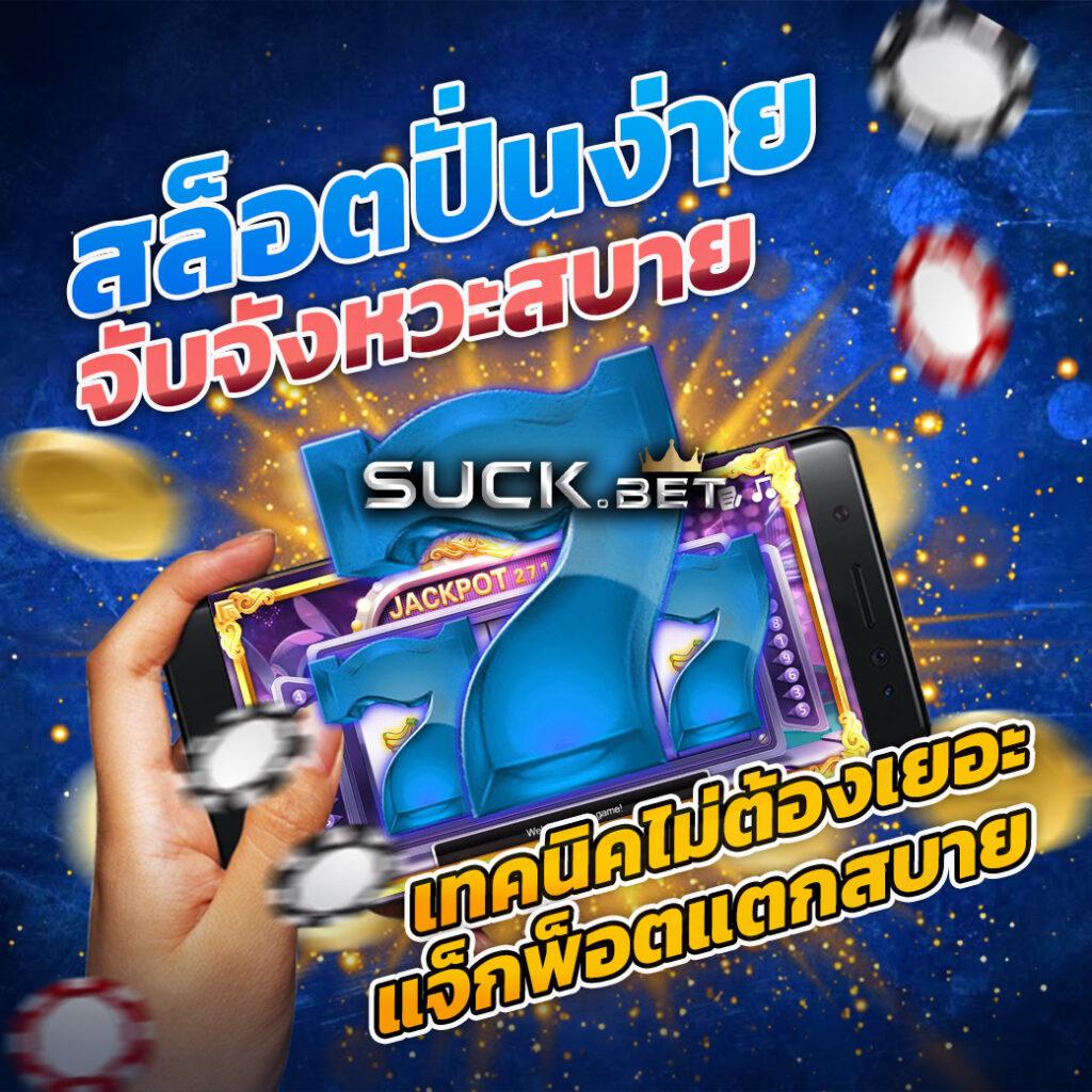 เล่นหวย365 เว็บตรง/สล็อต/ฝากถอนออโต้ ไม่ผ่านเอเย่นต์ 2026